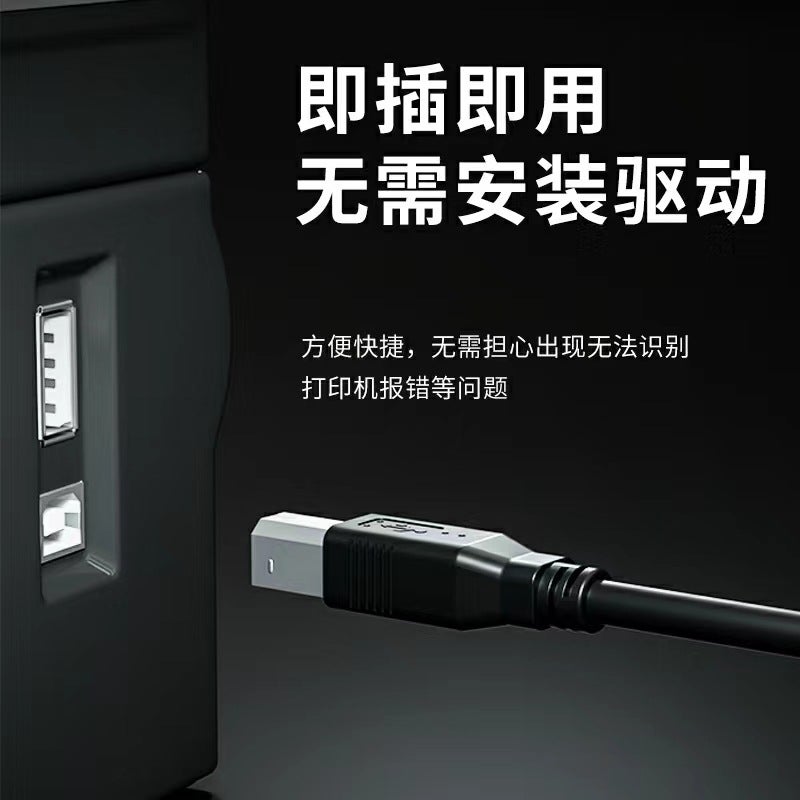 كابل بيانات طابعة USB2.0 مربع الفم من النحاس النقي الأسود 1.8م 5م A/B - Image 5